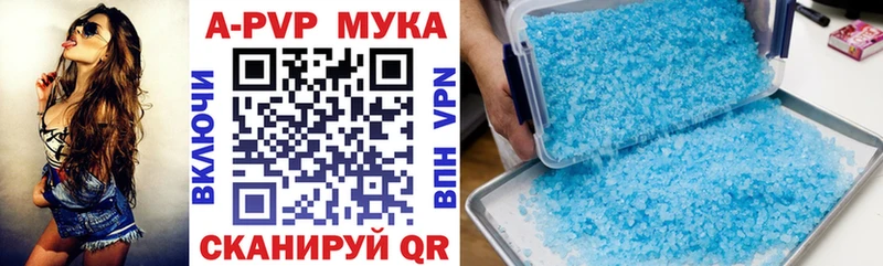 Где можно купить наркотики Эртиль Alpha-PVP  Cocaine  МЕФ  ГАШИШ 