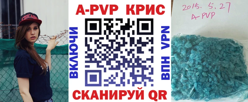 блэк спрут рабочий сайт Эртиль Alpha PVP СК КРИС