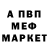 МДМА VHQ Zynoviy Pankocki