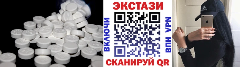 ЭКСТАЗИ 280 MDMA  Эртиль 