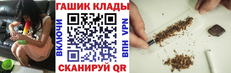 ГАШИШ hashish  продажа наркотиков  Эртиль 