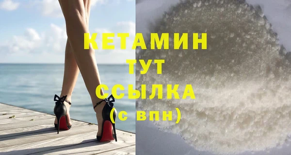 соль ск Богородск