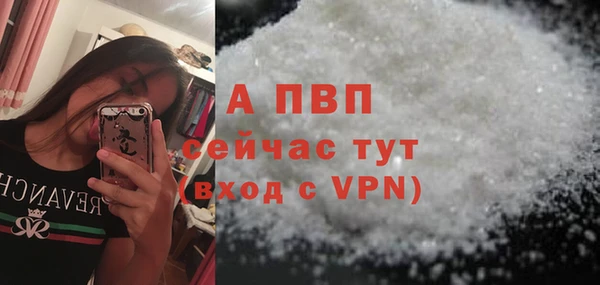 МДМА Богородицк