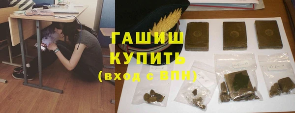 МДМА Богородицк