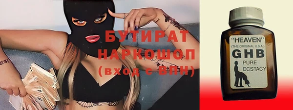 МДМА Богородицк