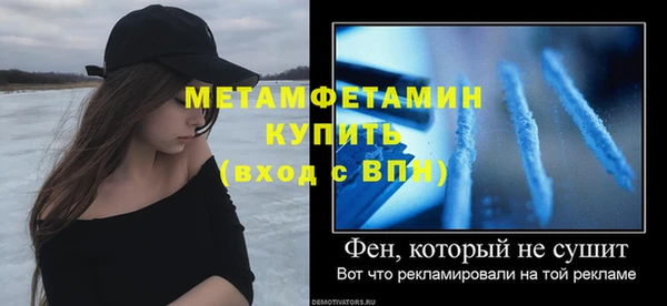 МДМА Богородицк