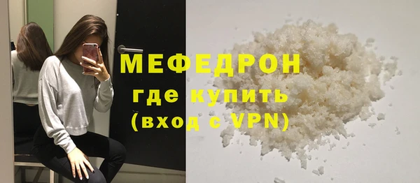 МДМА Богородицк