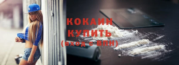 эйфоретик Бугульма