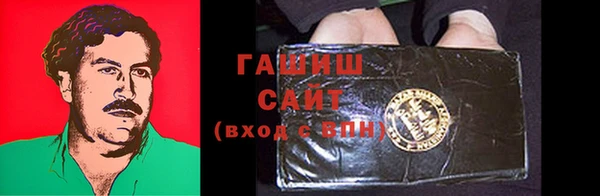 МДМА Богородицк