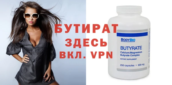 бутик Богданович