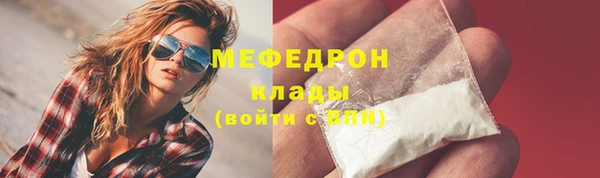 МДМА Богородицк