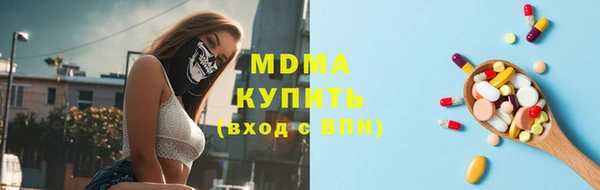 соль ск Богородск