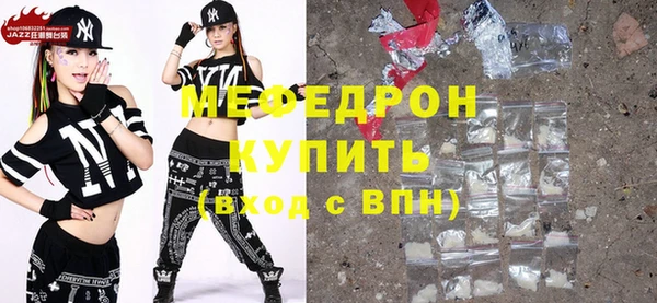 МДМА Богородицк