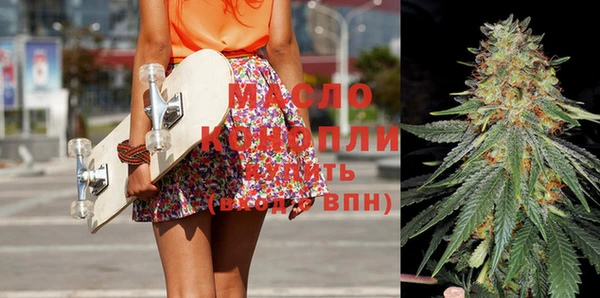 МДМА Богородицк