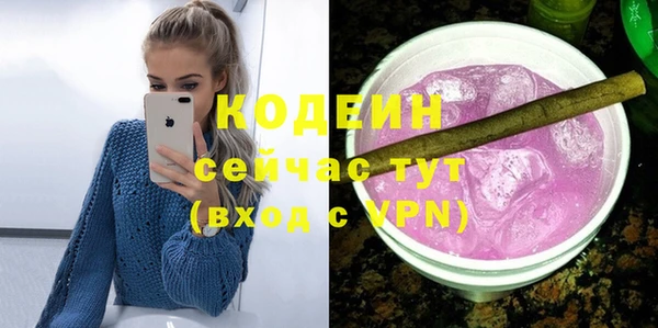 МДМА Богородицк