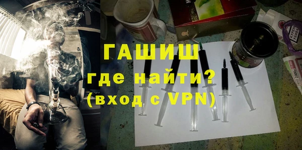 МДМА Богородицк
