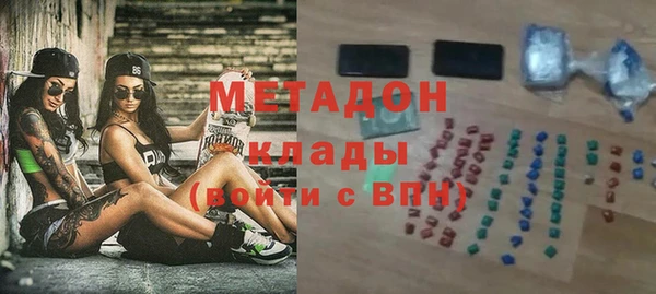 МДМА Богородицк