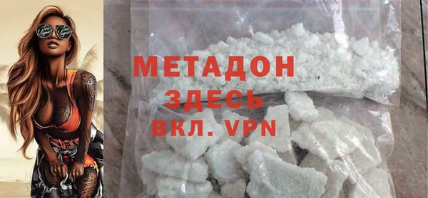 МДМА Богородицк