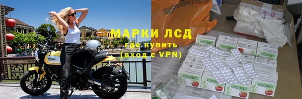 марки nbome Бородино