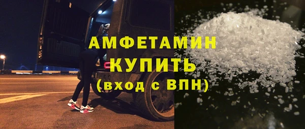 МДМА Богородицк