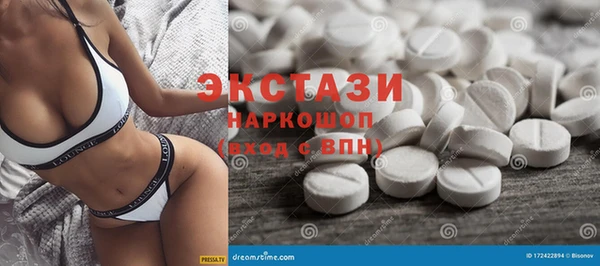 МДМА Богородицк