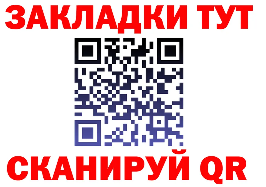 А ПВП СК ССЫЛКА это ссылка на мегу Эртиль