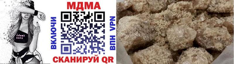хочу наркоту  Эртиль  MDMA молли 