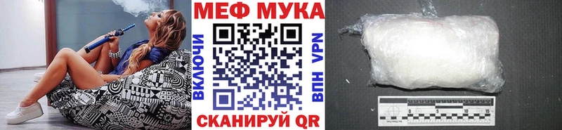 МЕГА зеркало  Эртиль  Мефедрон 4 MMC 