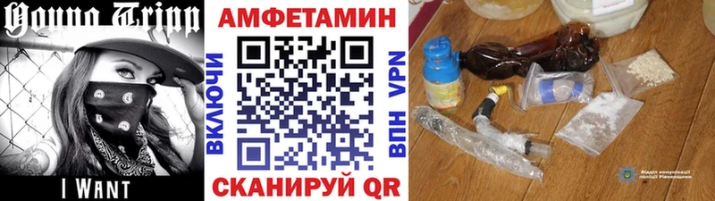 Первитин Methamphetamine дарнет шоп OMG зеркало Эртиль