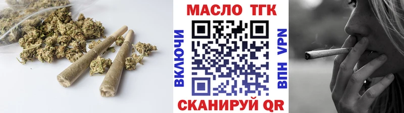 Дистиллят ТГК вейп  Эртиль 