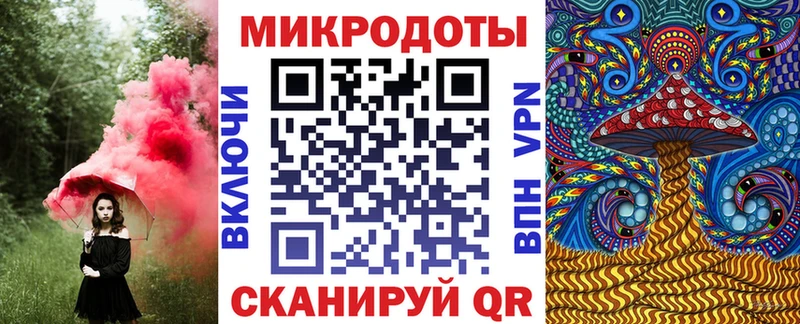 Галлюциногенные грибы Psilocybe  МЕГА ONION  Эртиль 